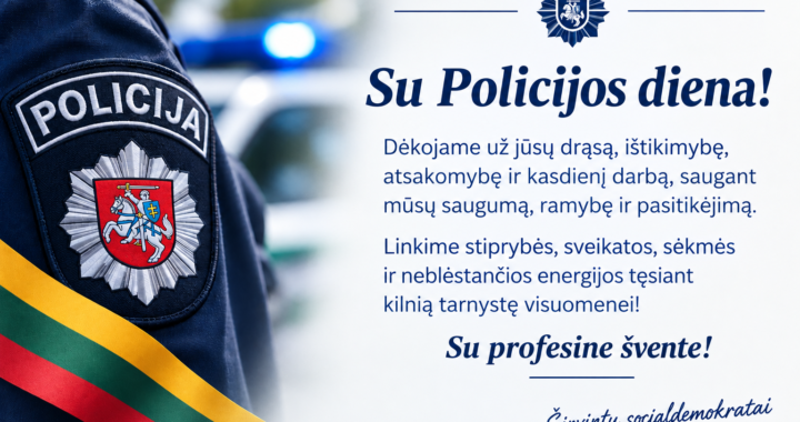 Su Policijos diena!